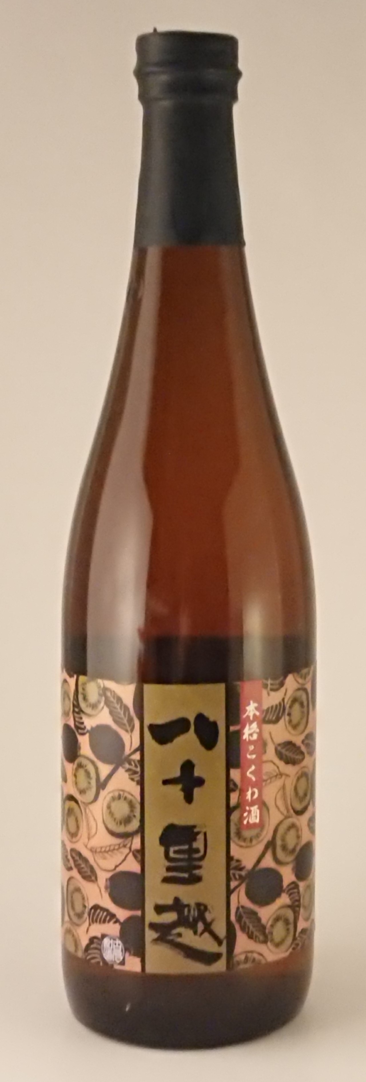 こくわ酒 ボトル